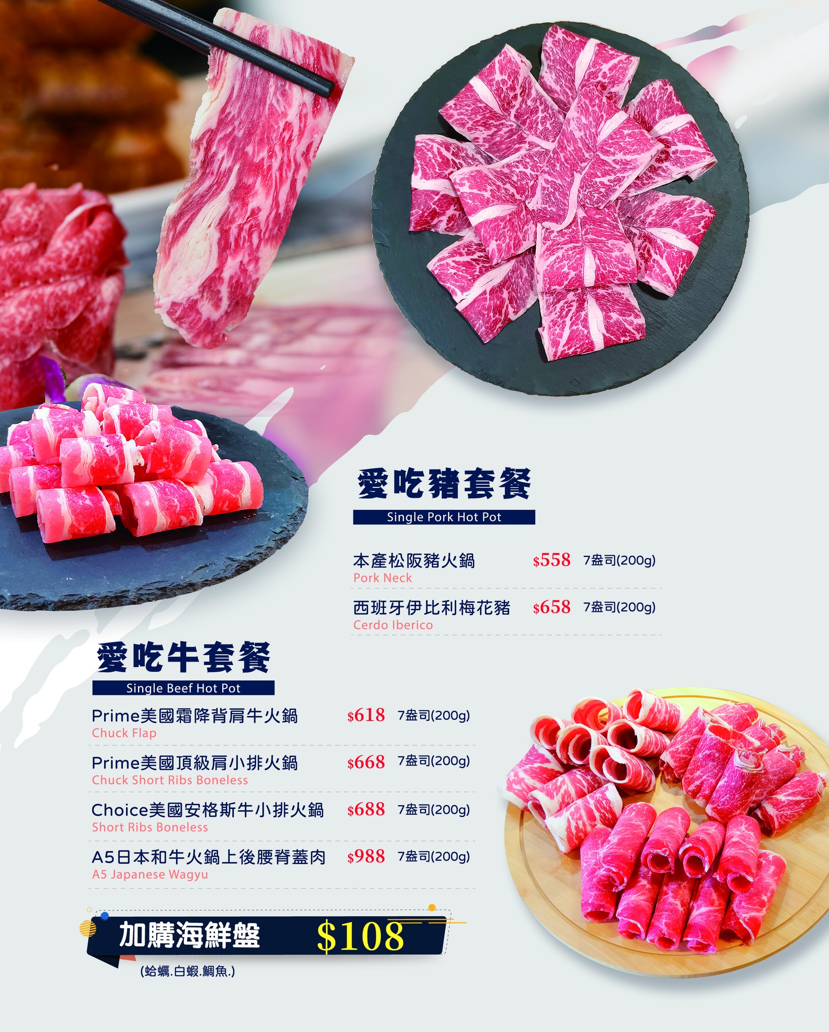 桃園市火鍋 ｜饗點鍋桃園店(附菜單,停車場資訊)-中正公園附近,自助吧吃到飽, 龍蝦海陸拼盤,雙人和牛套餐必吃