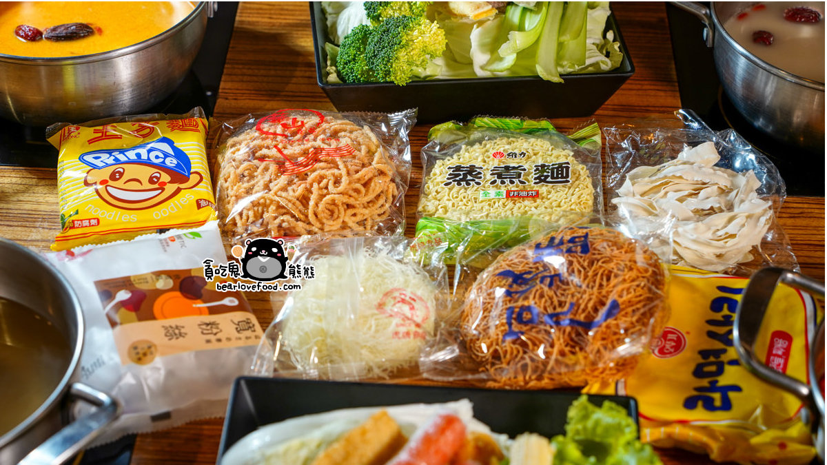 桃園市火鍋 |饗點鍋桃園店(附菜單,停車場資訊)-中正公園附近,自助吧吃到飽, 龍蝦海陸拼盤,雙人和牛套餐必吃 饗點鍋桃園店自助吧