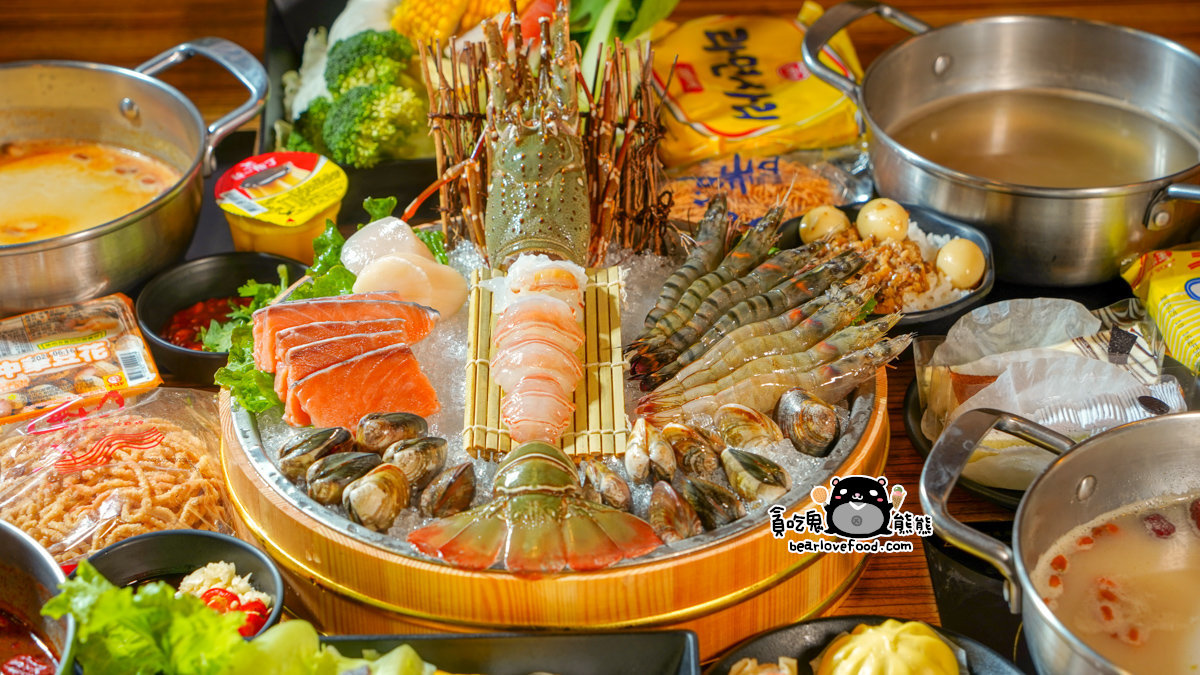 桃園市火鍋 |饗點鍋桃園店(附菜單,停車場資訊)-中正公園附近,自助吧吃到飽, 龍蝦海陸拼盤,雙人和牛套餐必吃 饗點鍋桃園店