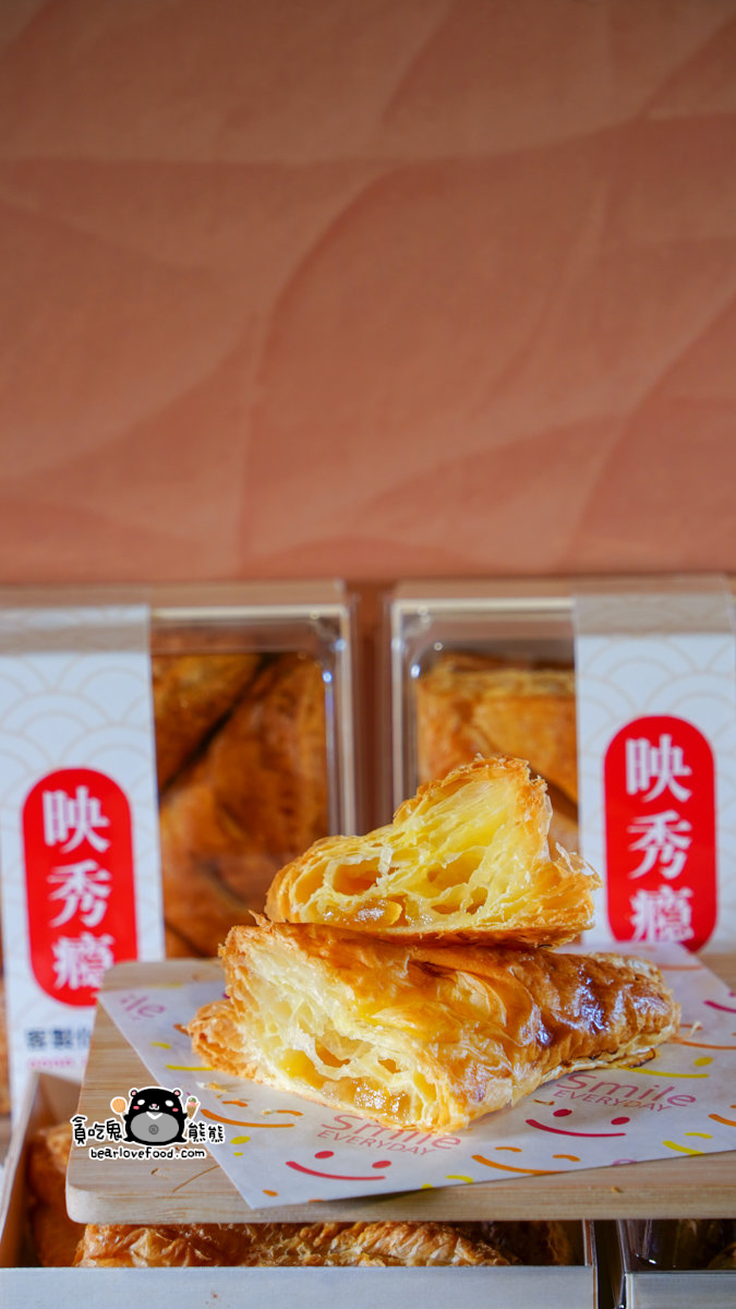 羅東夜市美食|羅東兩津蛋塔|冰火菠羅|自創品牌映秀:手工脆皮蛋塔、千層派、團體午茶 映秀瘾客製烘焙