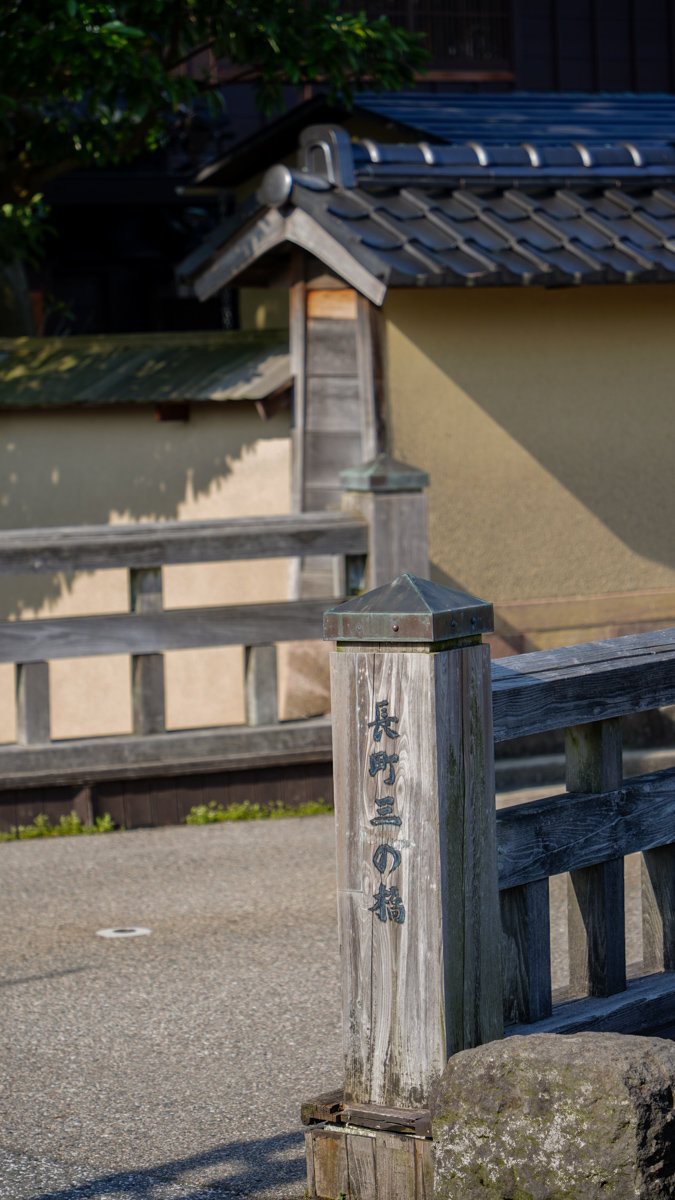 金澤景點|長町武家屋敷跡 -去感受江戶時期,武士的住宅區,沒有這麼商業化很好拍 長町武家屋敷跡