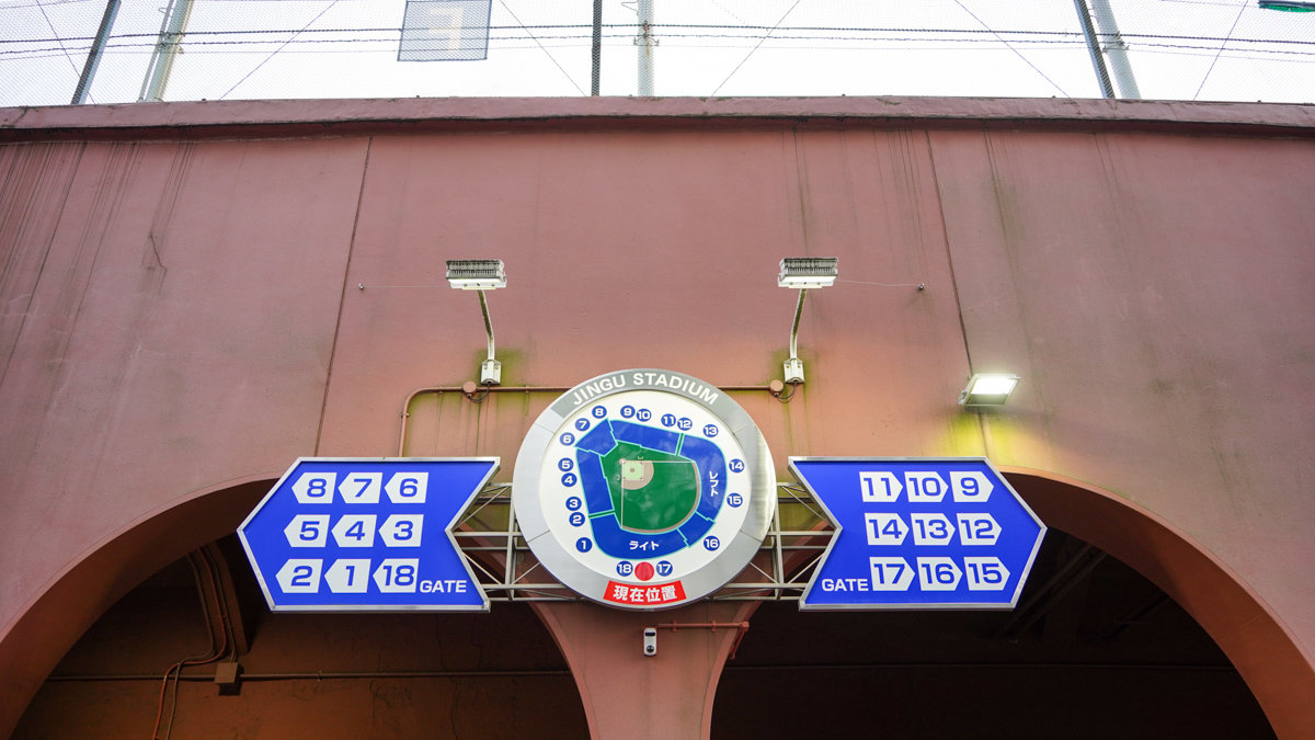 明治神宮棒球場