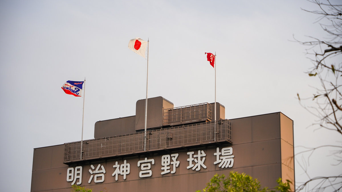 明治神宮棒球場