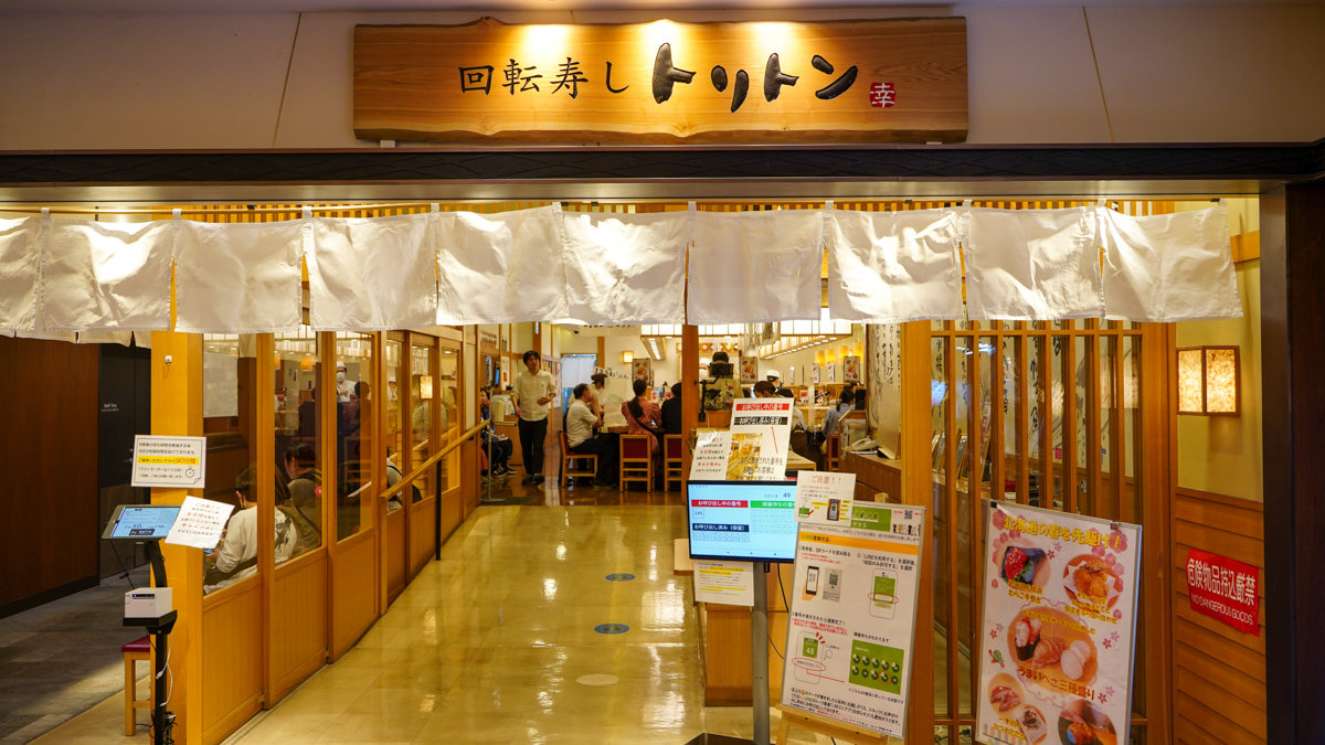 東京晴空塔美食｜TORITON迴轉壽司：北海道直送的平價壽司，值不值得排隊？