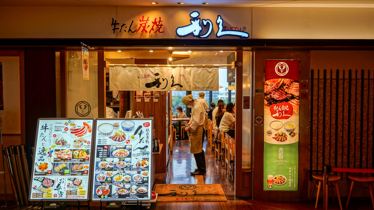 東京晴空塔美食|利久牛舌:在東京品嚐仙台風味的厚切牛舌體驗 利久牛舌 天空樹店