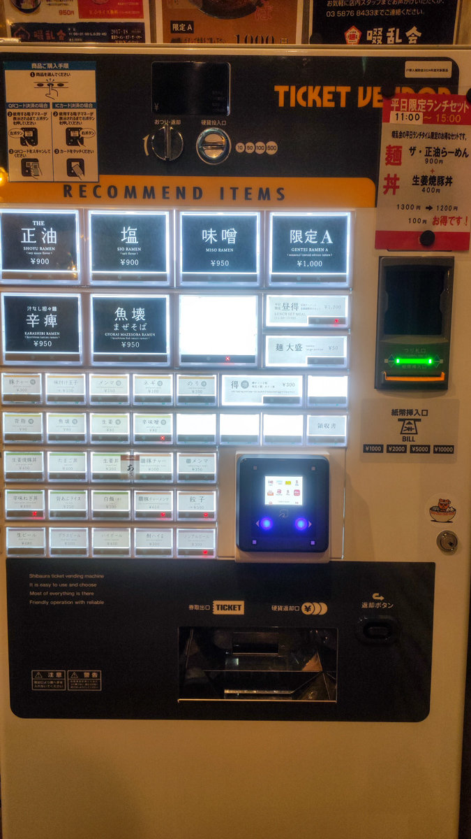 【東京美食】新小岩必吃拉麵推薦 |自家製麺啜乱会-新小岩駅附近,自製Q彈麵條+多層次湯頭一次滿足|日本自由行拉麵攻略 自家製麺啜乱会