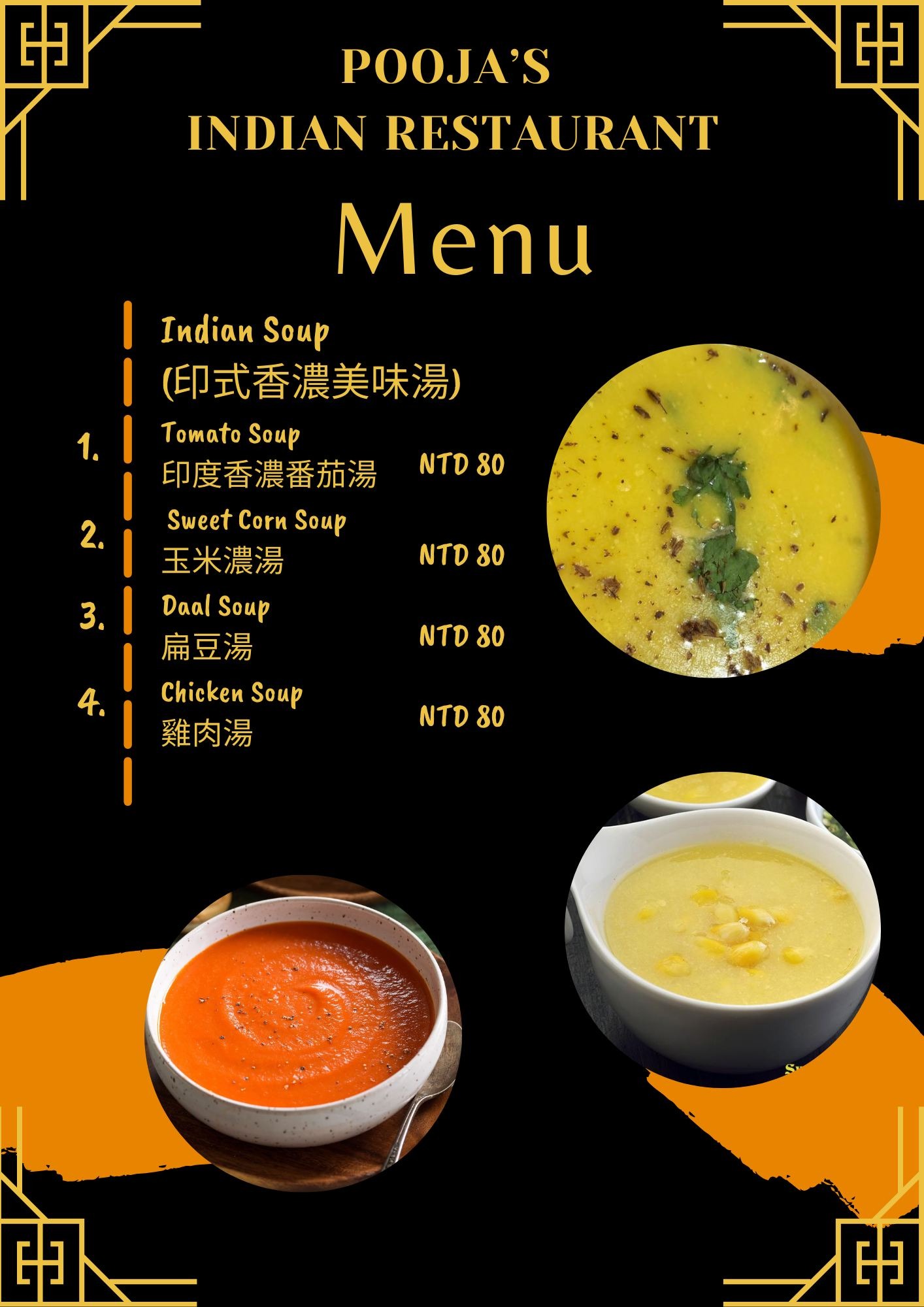 高雄鹽埕區必吃異國美食｜ 普佳印度餐廳(附上菜單)-主廚與老闆都是印度人,正宗印度料理,親民價格