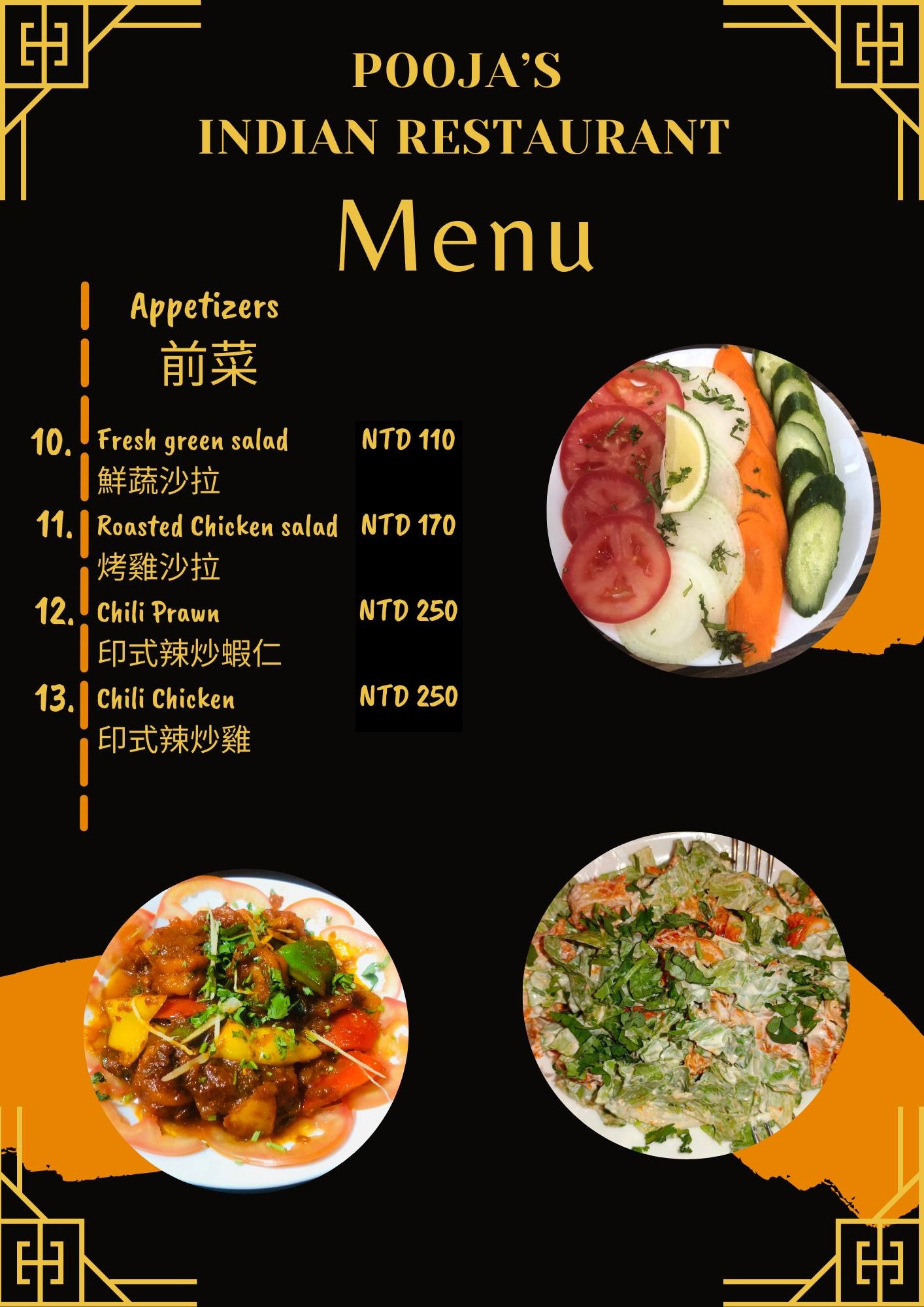 高雄鹽埕區必吃異國美食｜ 普佳印度餐廳(附上菜單)-主廚與老闆都是印度人,正宗印度料理,親民價格