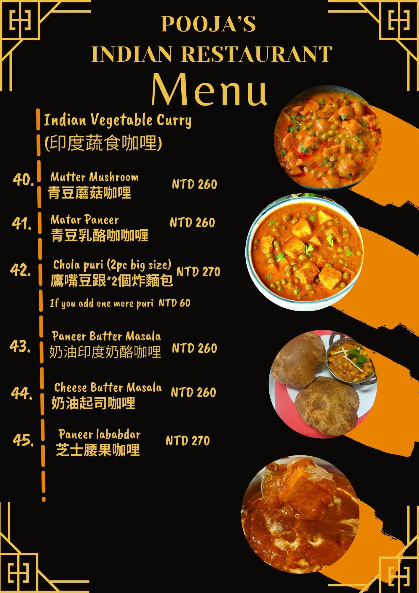 高雄鹽埕區必吃異國美食｜ 普佳印度餐廳(附上菜單)-主廚與老闆都是印度人,正宗印度料理,親民價格