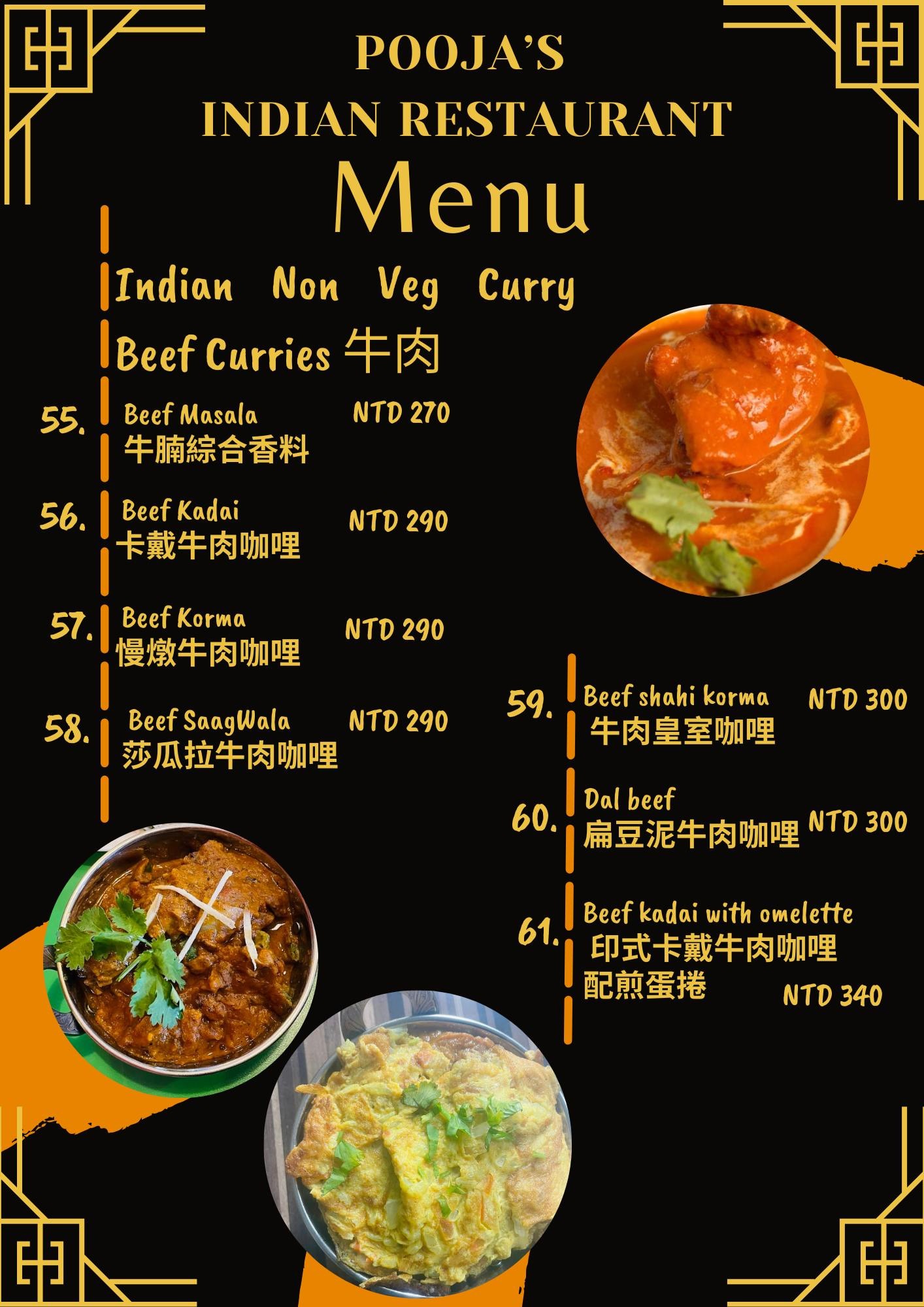 高雄鹽埕區必吃異國美食｜ 普佳印度餐廳(附上菜單)-主廚與老闆都是印度人,正宗印度料理,親民價格