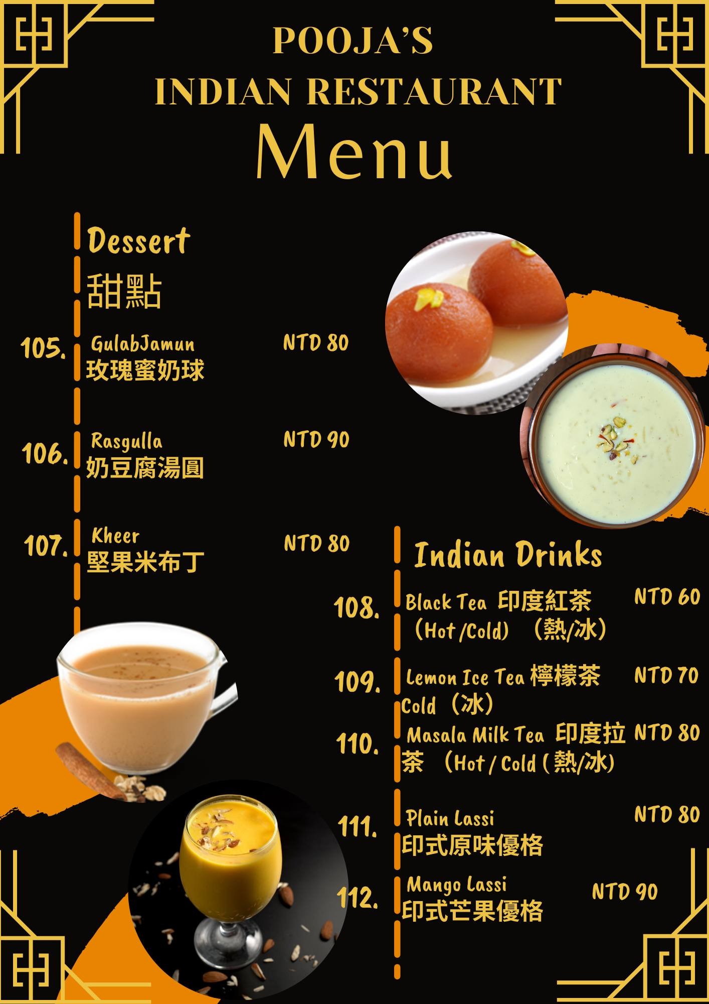 高雄鹽埕區必吃異國美食｜ 普佳印度餐廳(附上菜單)-主廚與老闆都是印度人,正宗印度料理,親民價格