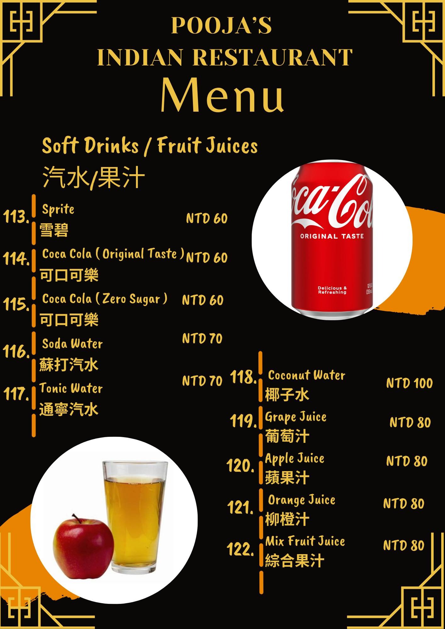 高雄鹽埕區必吃異國美食｜ 普佳印度餐廳(附上菜單)-主廚與老闆都是印度人,正宗印度料理,親民價格