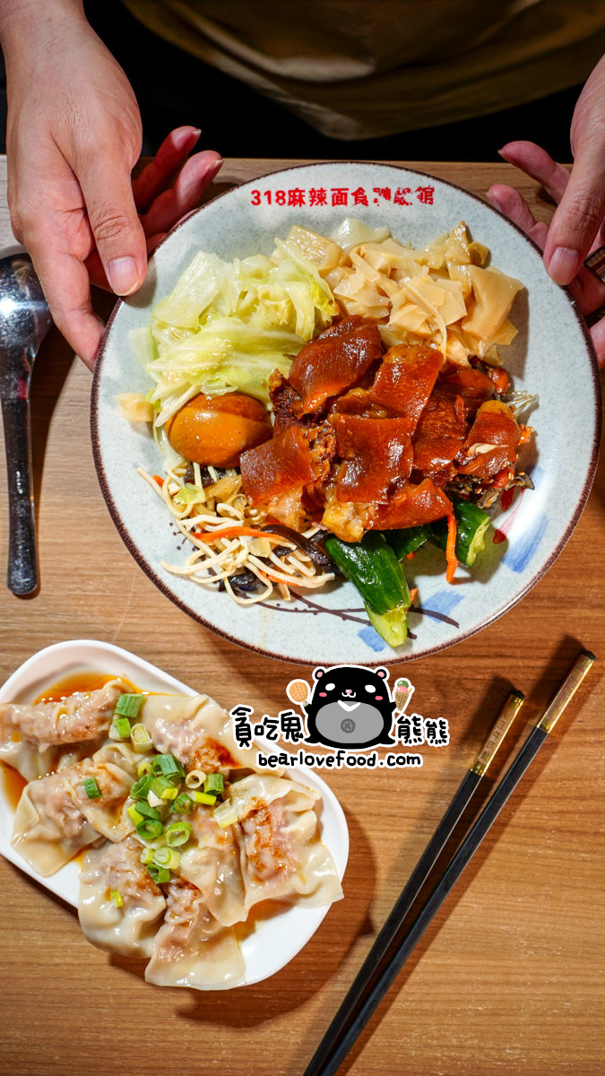 高雄鳳山必吃腿庫推薦|318霸王牛肉麵鳳山店-腿庫邪惡誘人,搭配鹹香牛肉麵超滿足 318霸王牛肉麵鳳山店