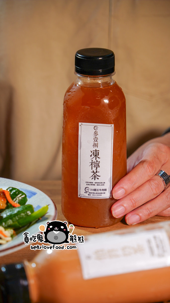 高雄鳳山必吃腿庫推薦|318霸王牛肉麵鳳山店-腿庫邪惡誘人,搭配鹹香牛肉麵超滿足 318霸王牛肉麵鳳山店