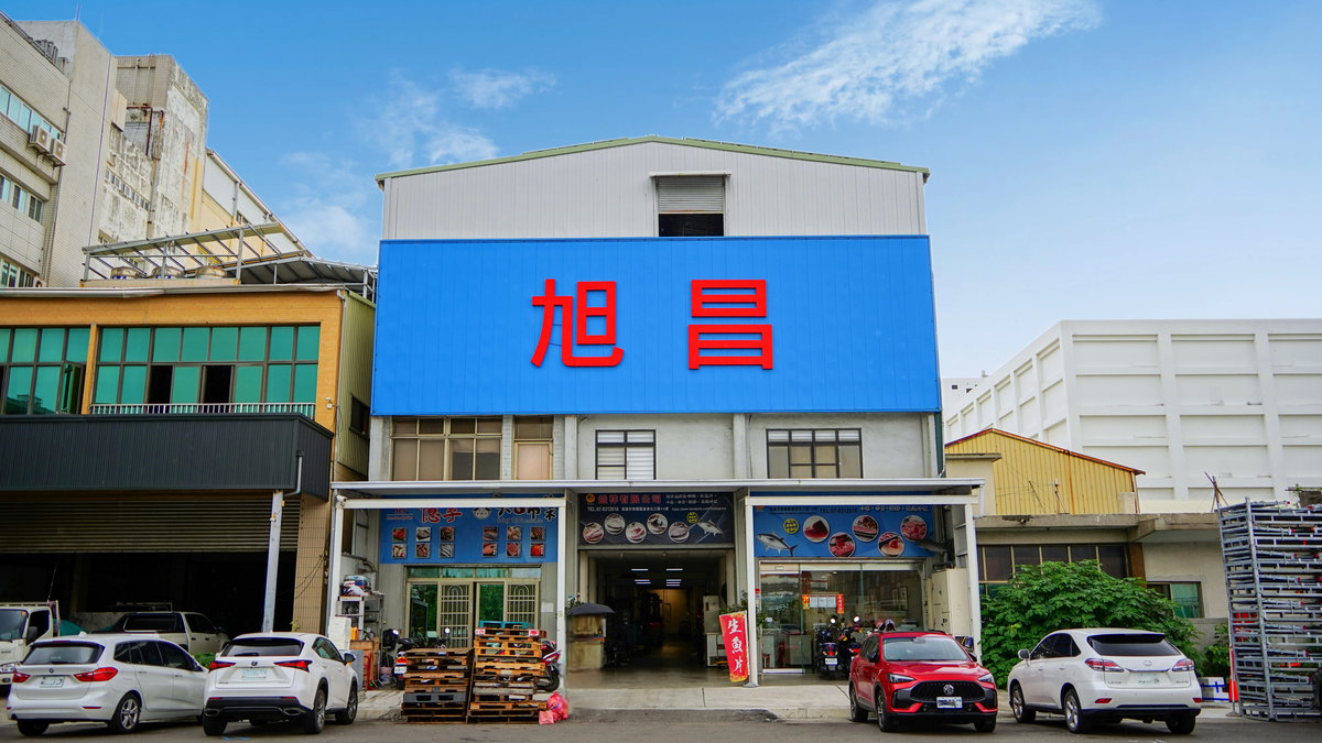 高雄前鎮漁港直送!旭昌‑南方黑鮪專賣|產地批發價、SGS 經檢驗健康零下超低溫生魚片推薦 旭昌南方黑鮪專賣地點
