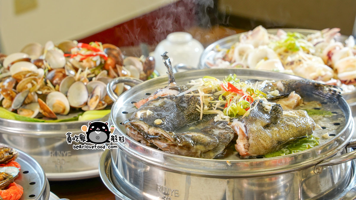 【嘉義海鮮推薦】嘉漁海鮮宴太保蒸籠料理|用蒸的吃出海鮮原味,從第一道到最後一鍋湯都是真正的原型美味! 嘉漁海鮮宴餐廳