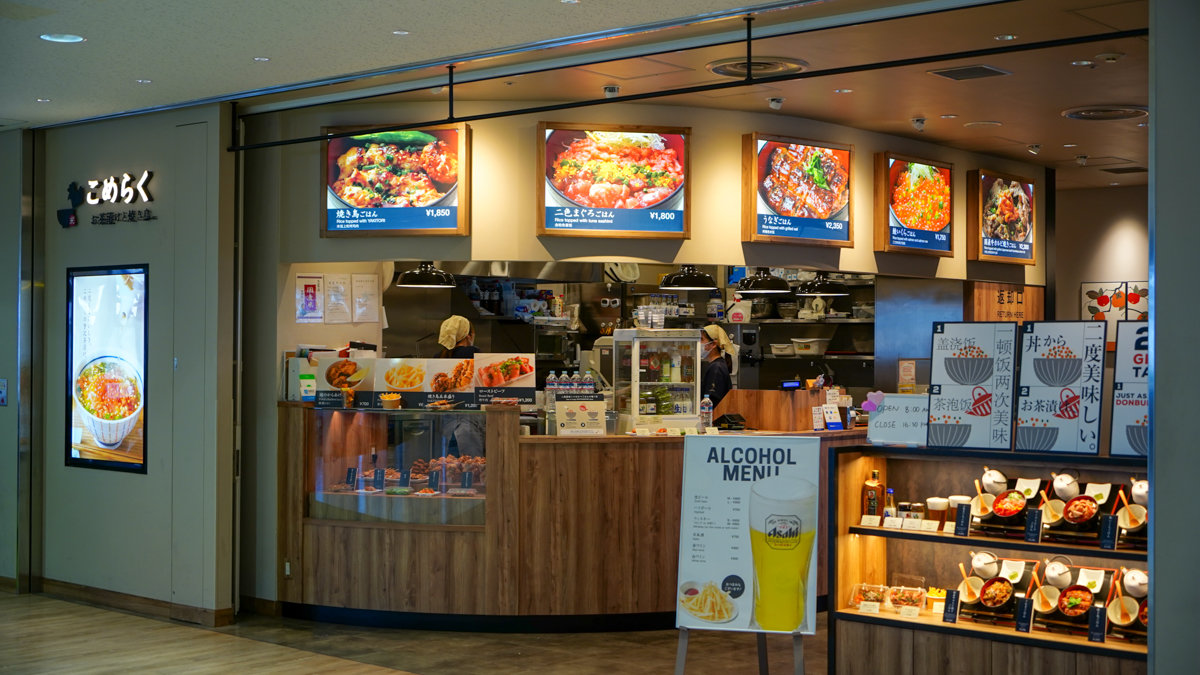 【東京成田機場美食】出境前最後一站！こめらく成田空港店–環境舒適卻價格噴