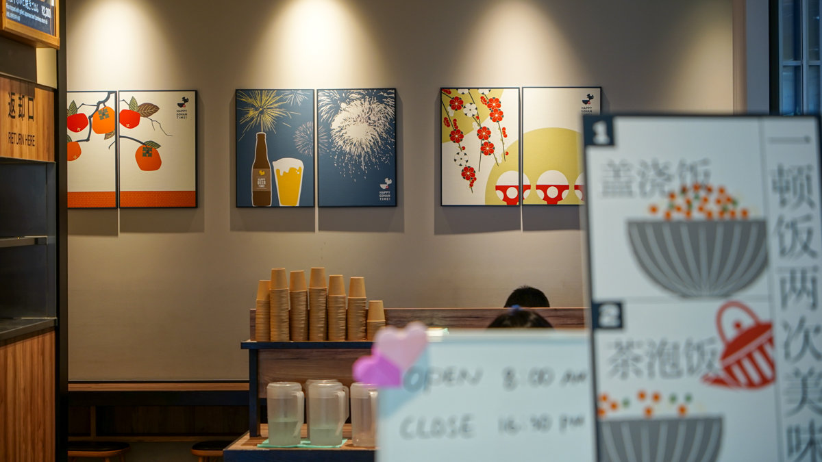 こめらく成田空港店