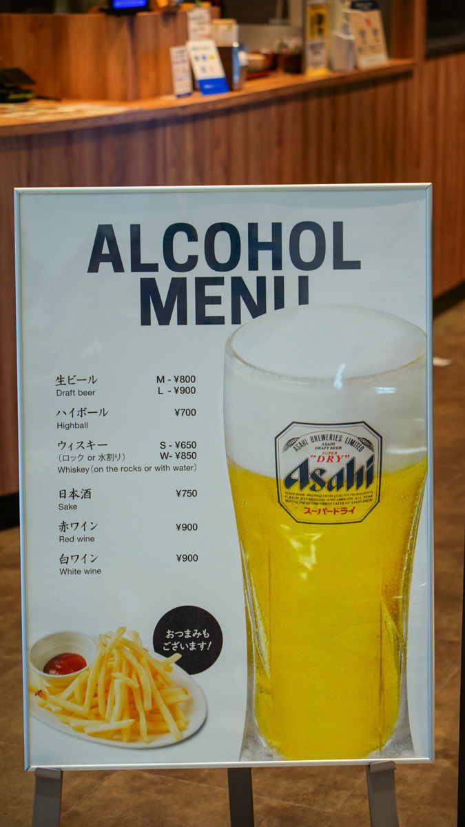 こめらく成田空港店