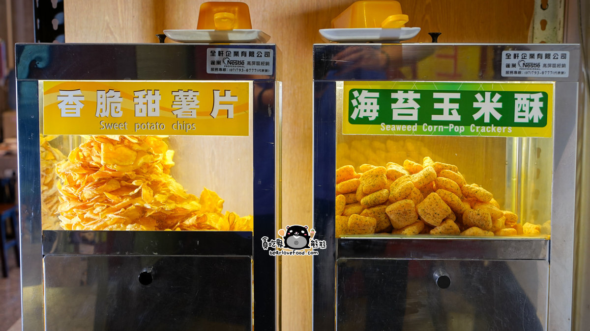 五甲自強夜市火鍋新選擇|大上海小火鍋2.0五甲店重返巔峰!百元吃到飽、三款飲料+冰淇淋無限續 大上海小火鍋2.0