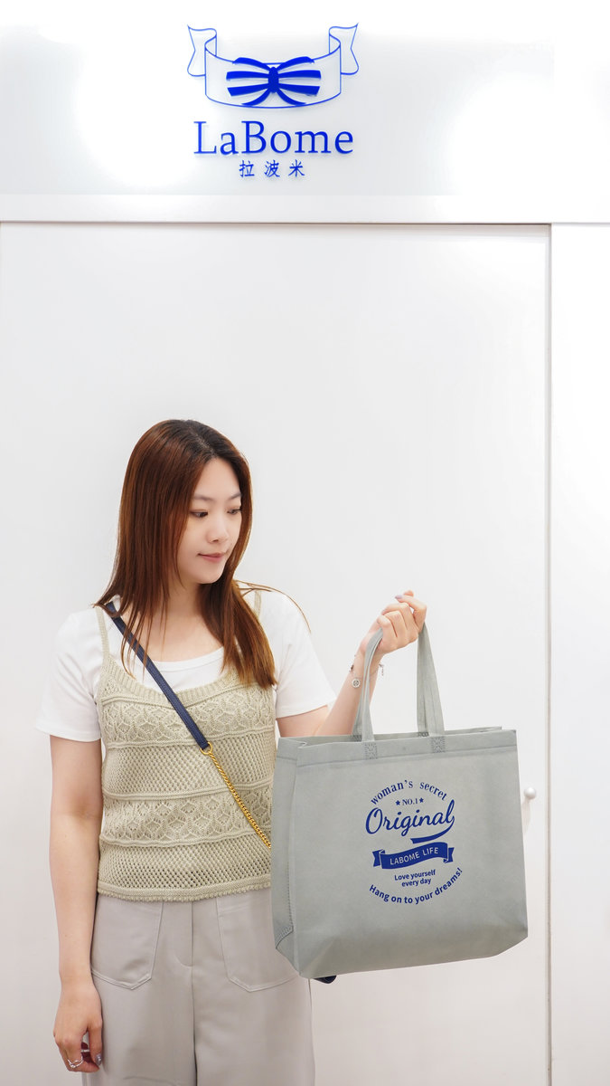 拉波米明誠店