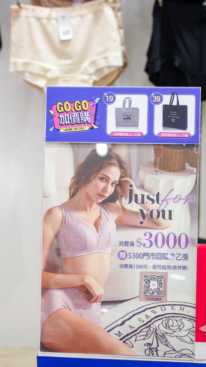 拉波米明誠店
