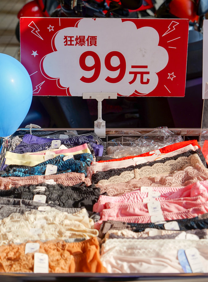 拉波米明誠店