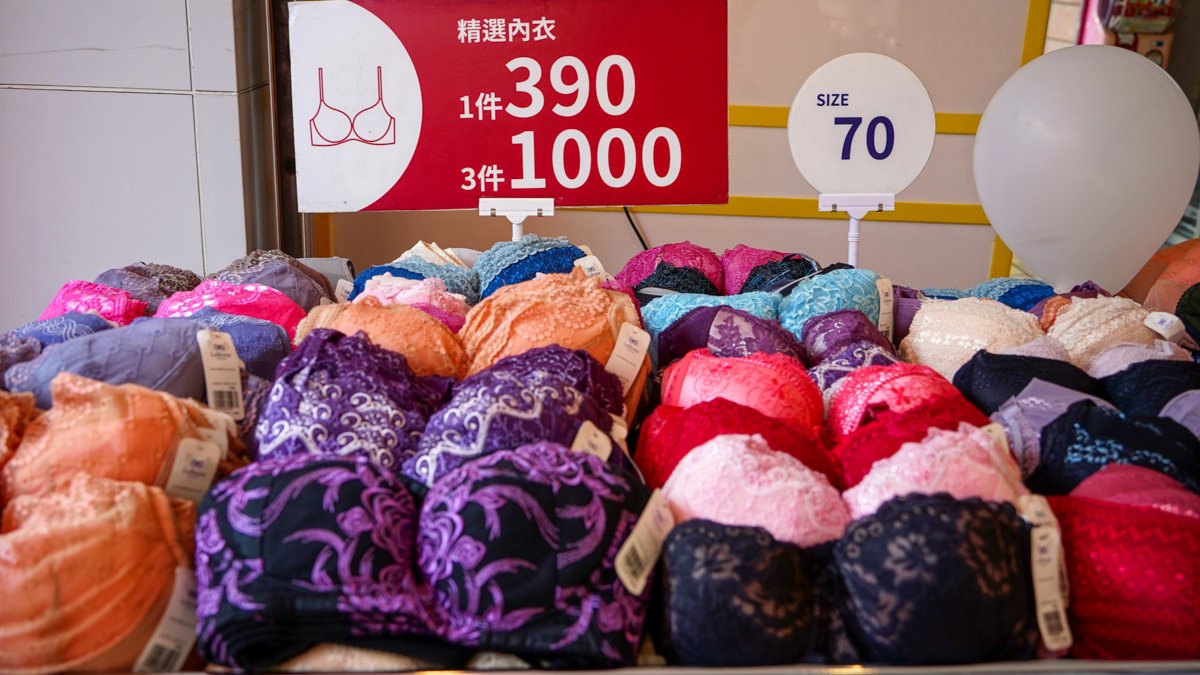 拉波米明誠店