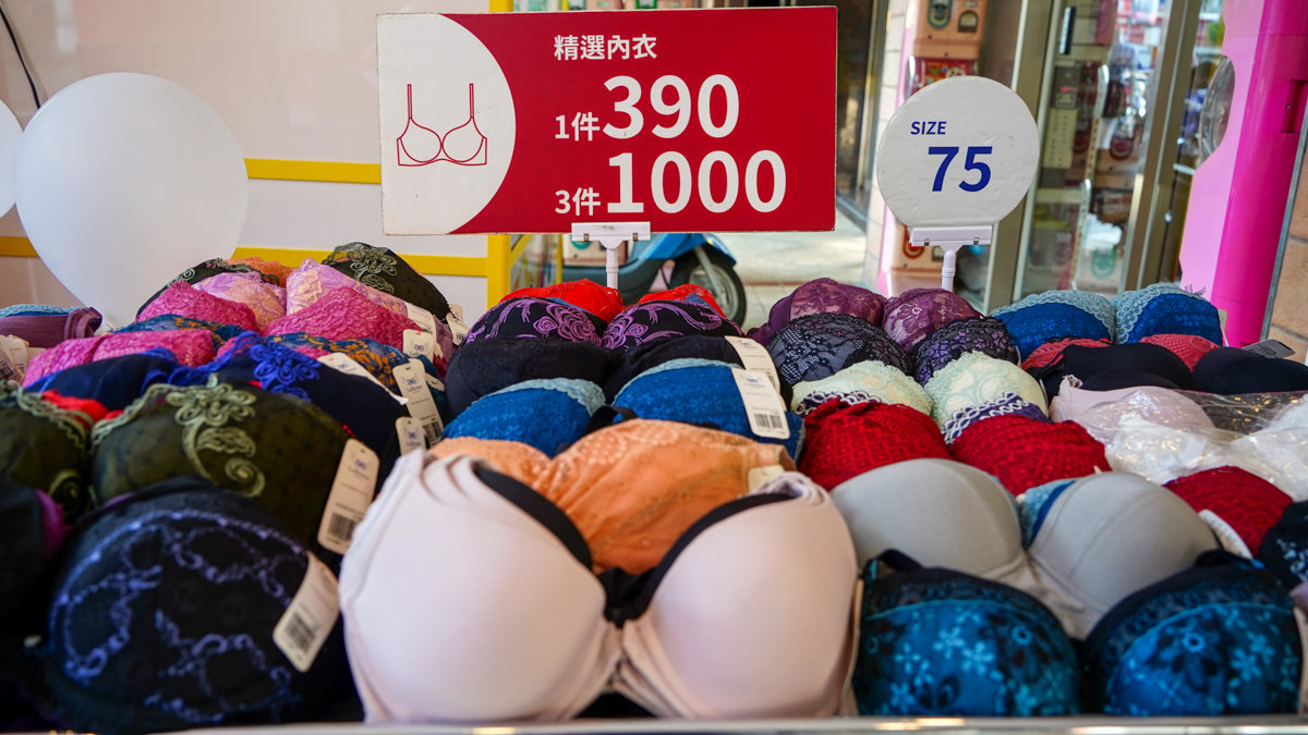 拉波米明誠店