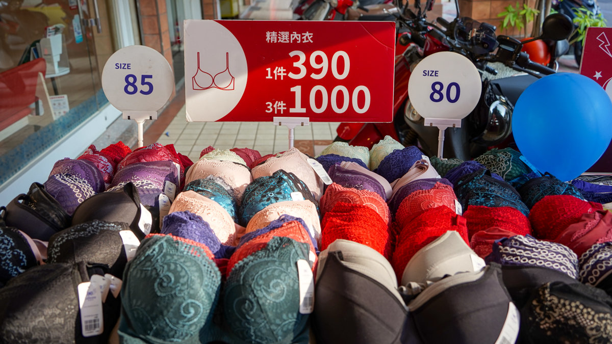 拉波米明誠店
