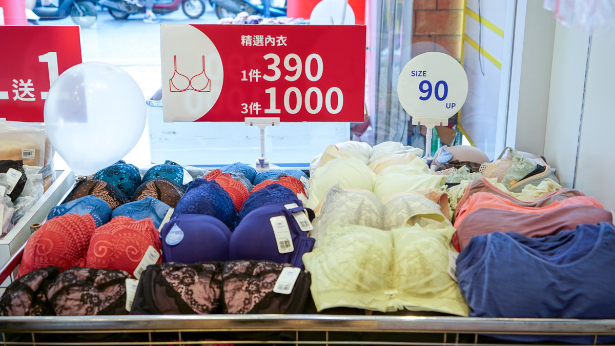 拉波米明誠店