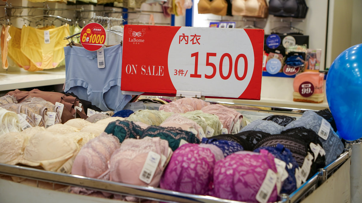 拉波米明誠店
