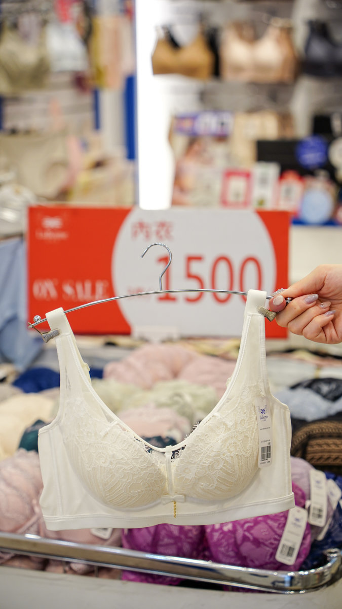 拉波米明誠店