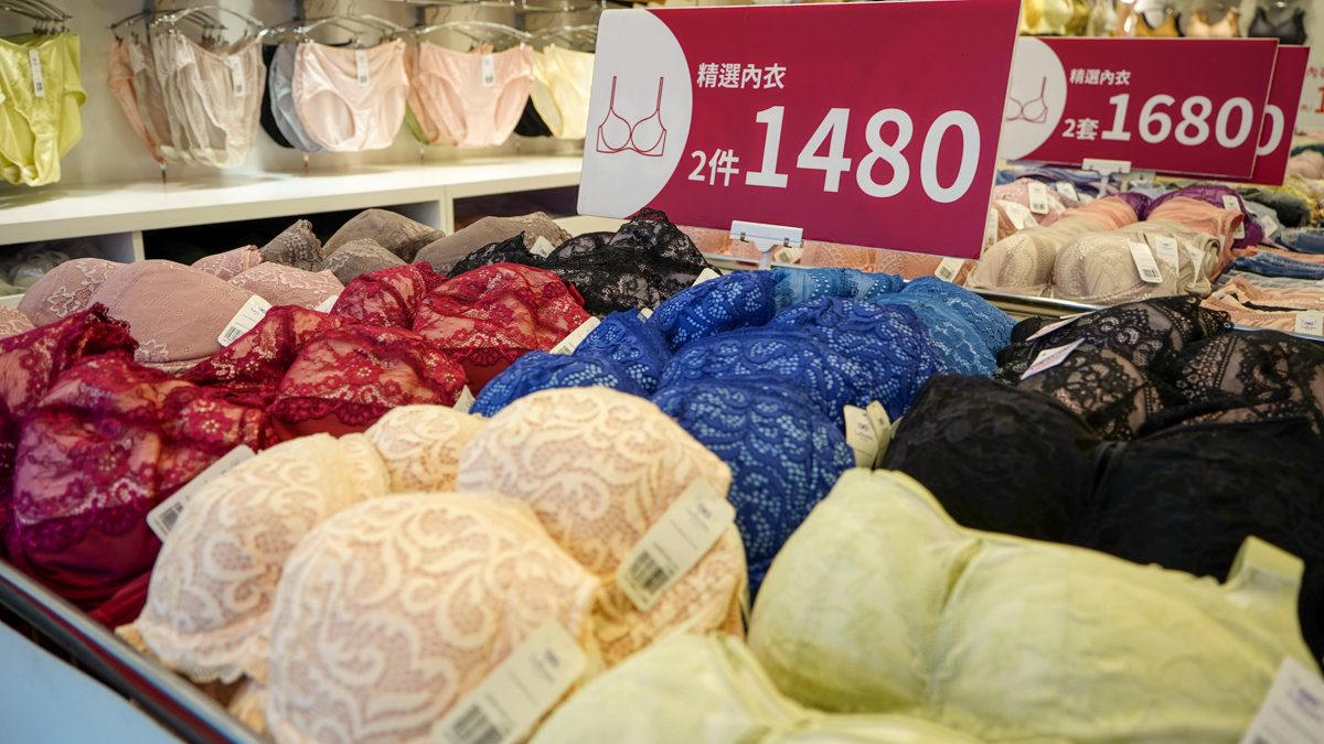 拉波米明誠店