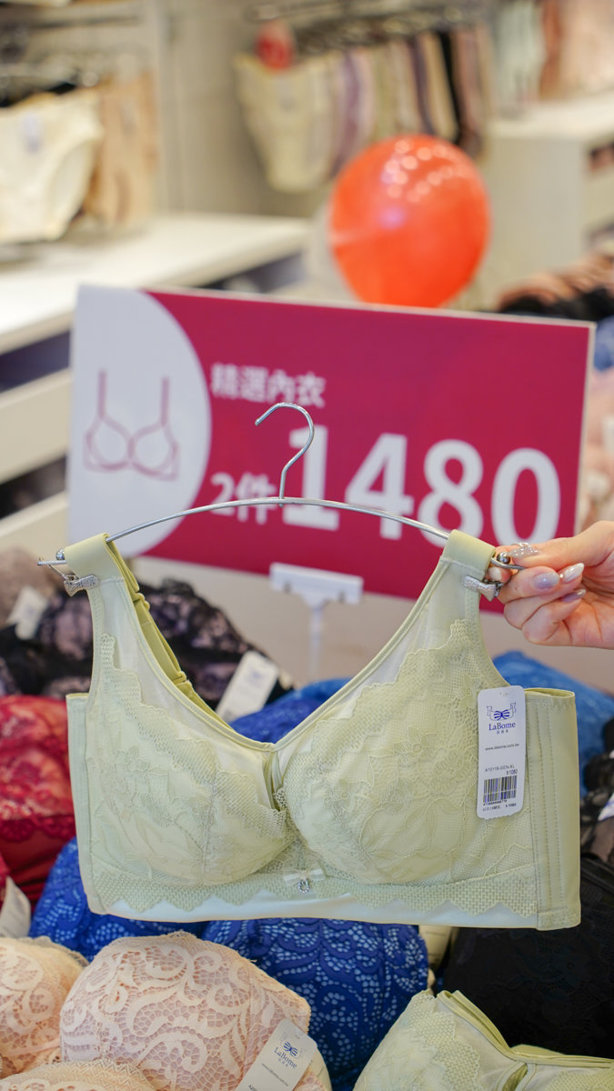 拉波米明誠店