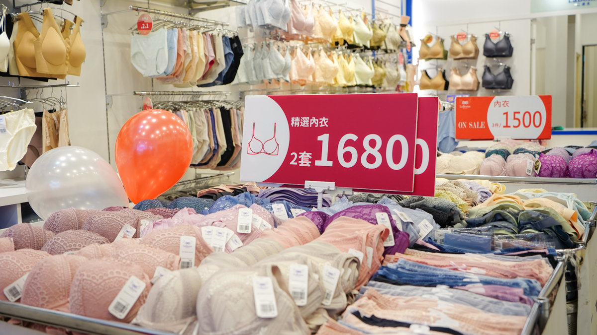 拉波米明誠店