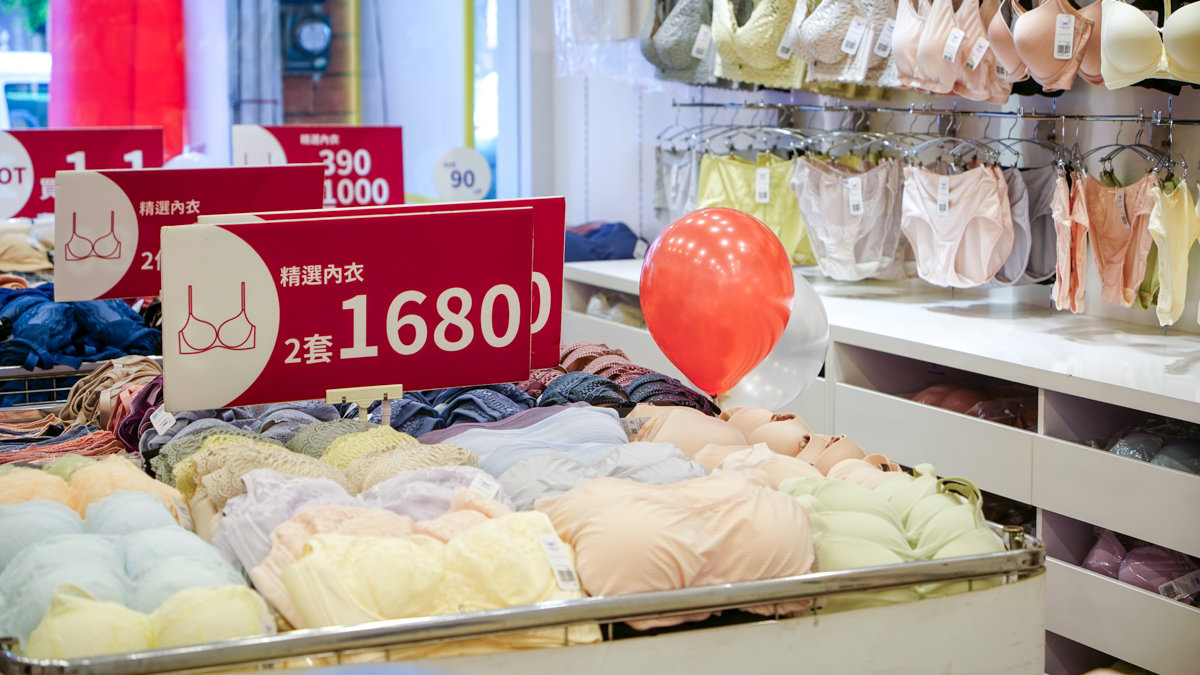 拉波米明誠店