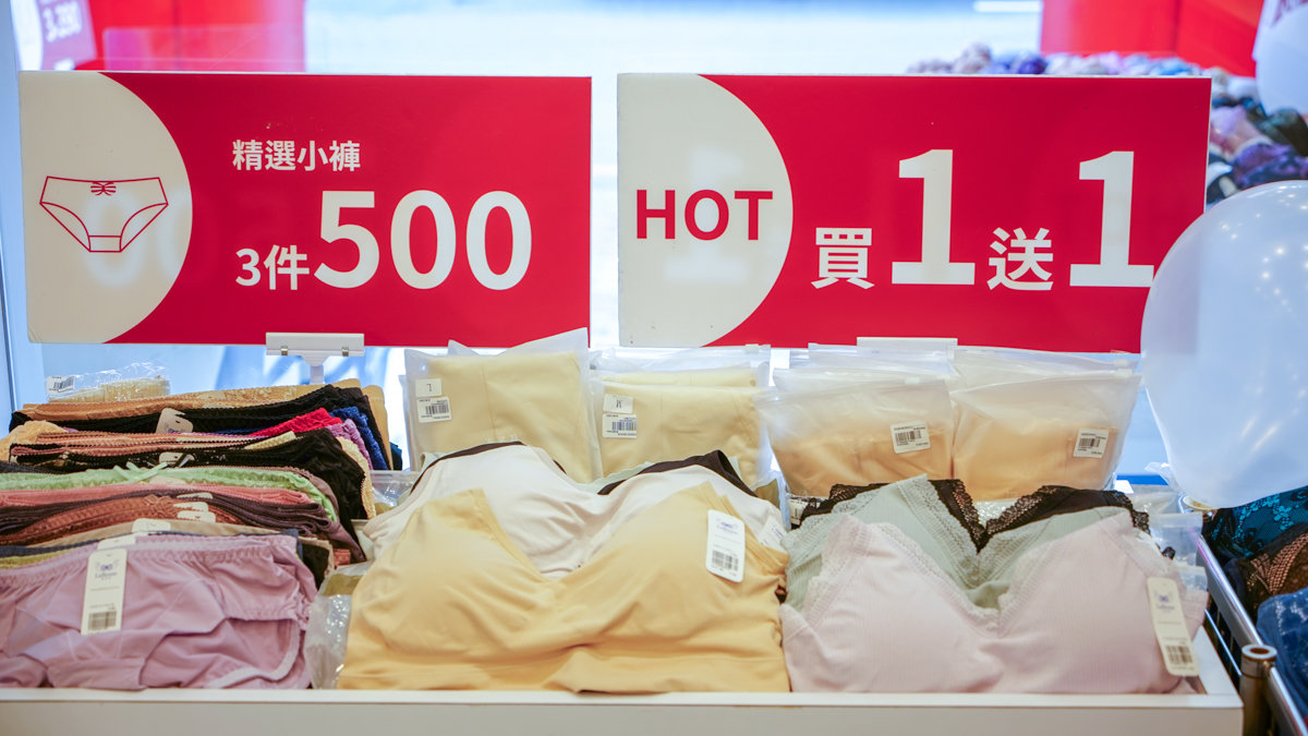 拉波米明誠店