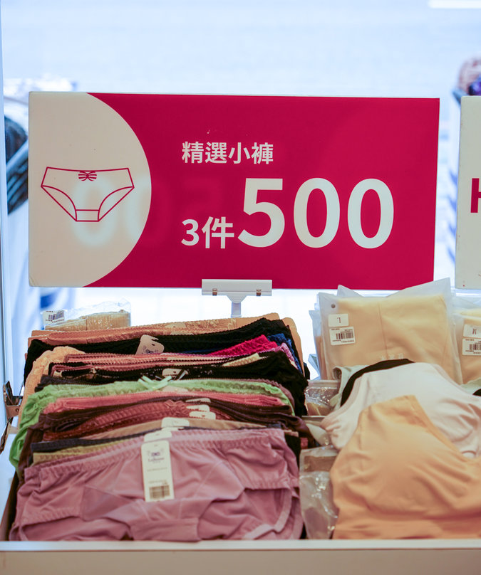 拉波米明誠店