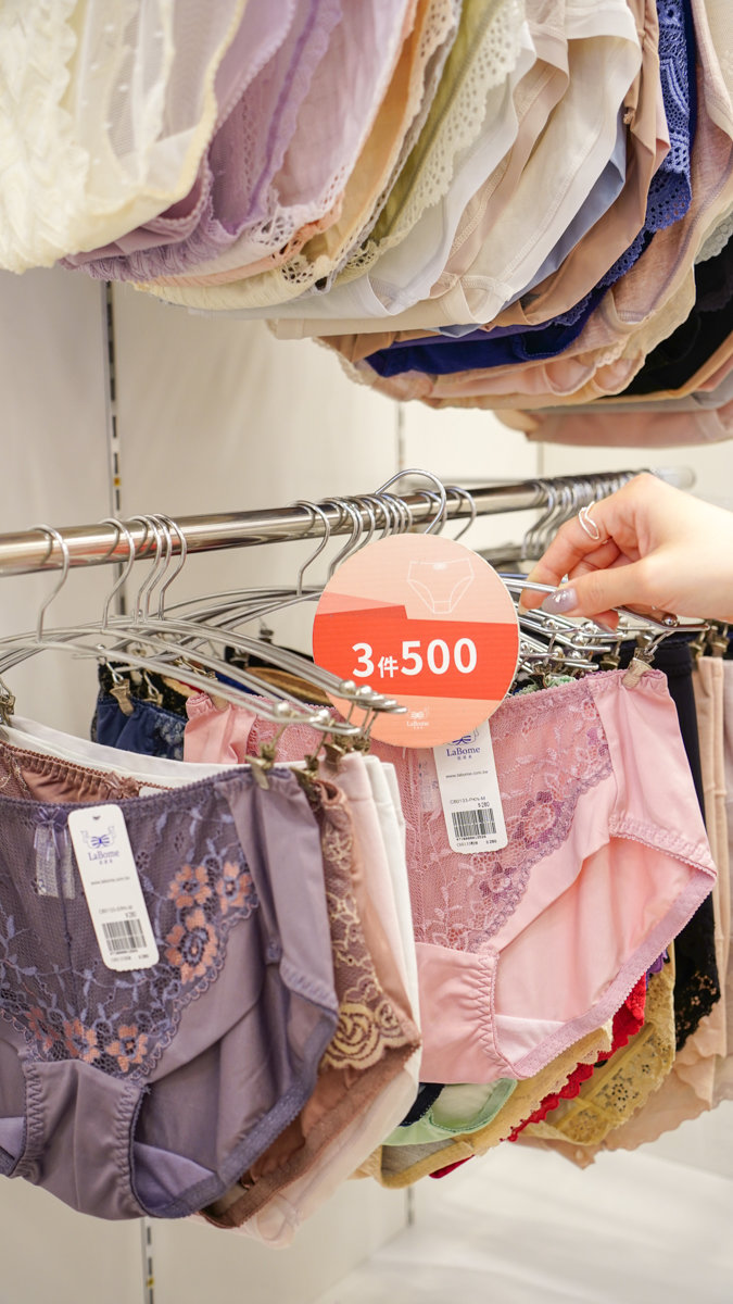 拉波米明誠店