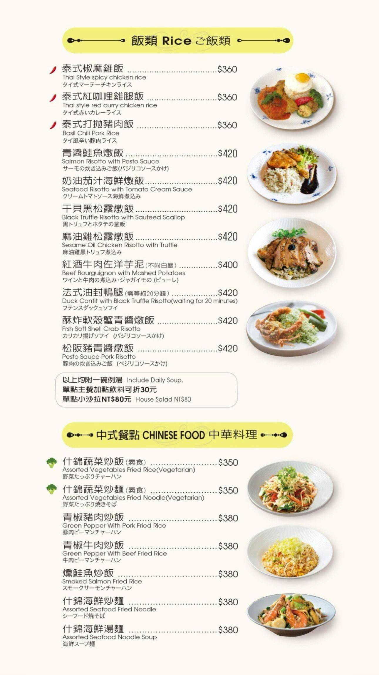 高雄餐廳TOP推薦：Hovii Cafe福華一樓的夢幻下午茶饗宴