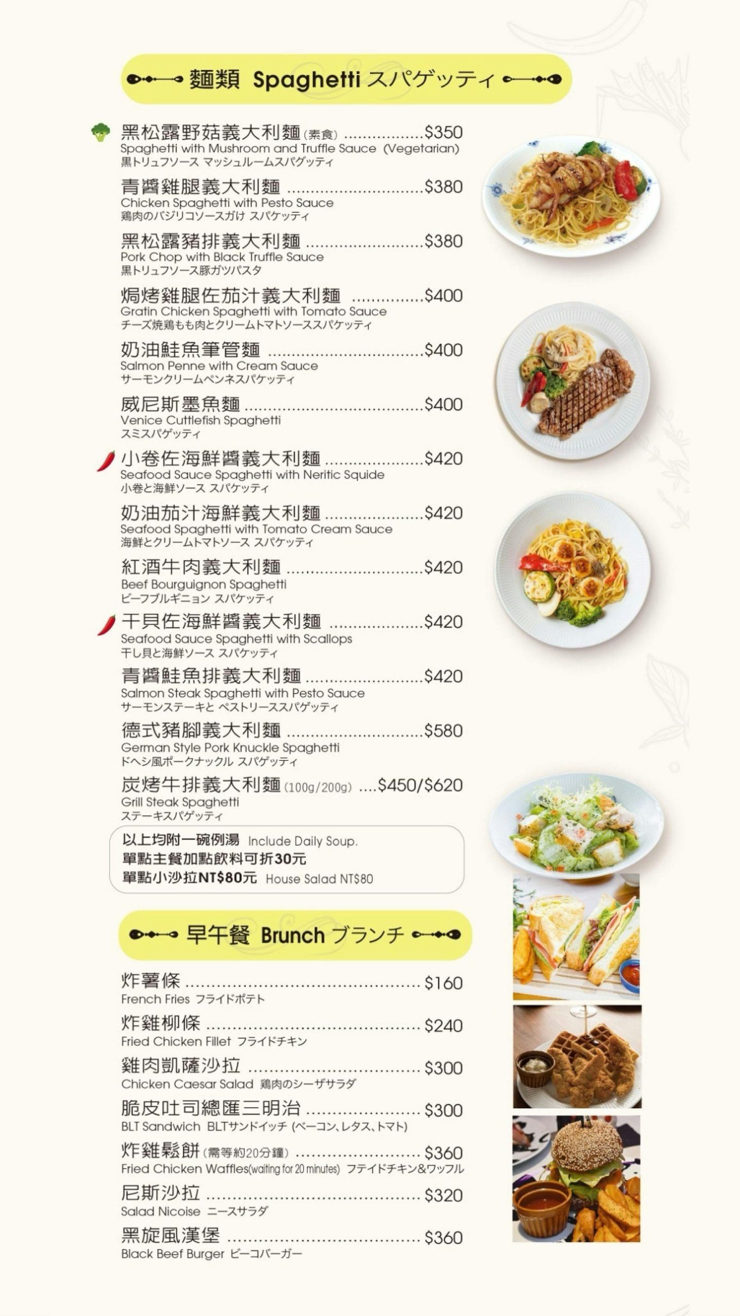 高雄餐廳TOP推薦：Hovii Cafe福華一樓的夢幻下午茶饗宴