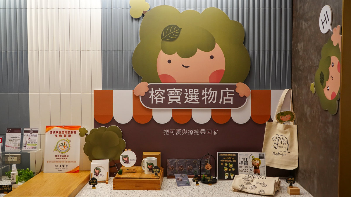 台南飯店五星新星!2025禧榕軒大飯店‧百鴦花園餐廳:在百年老榕下吃出在地美味! 禧榕軒大飯店-百鴦花園餐廳