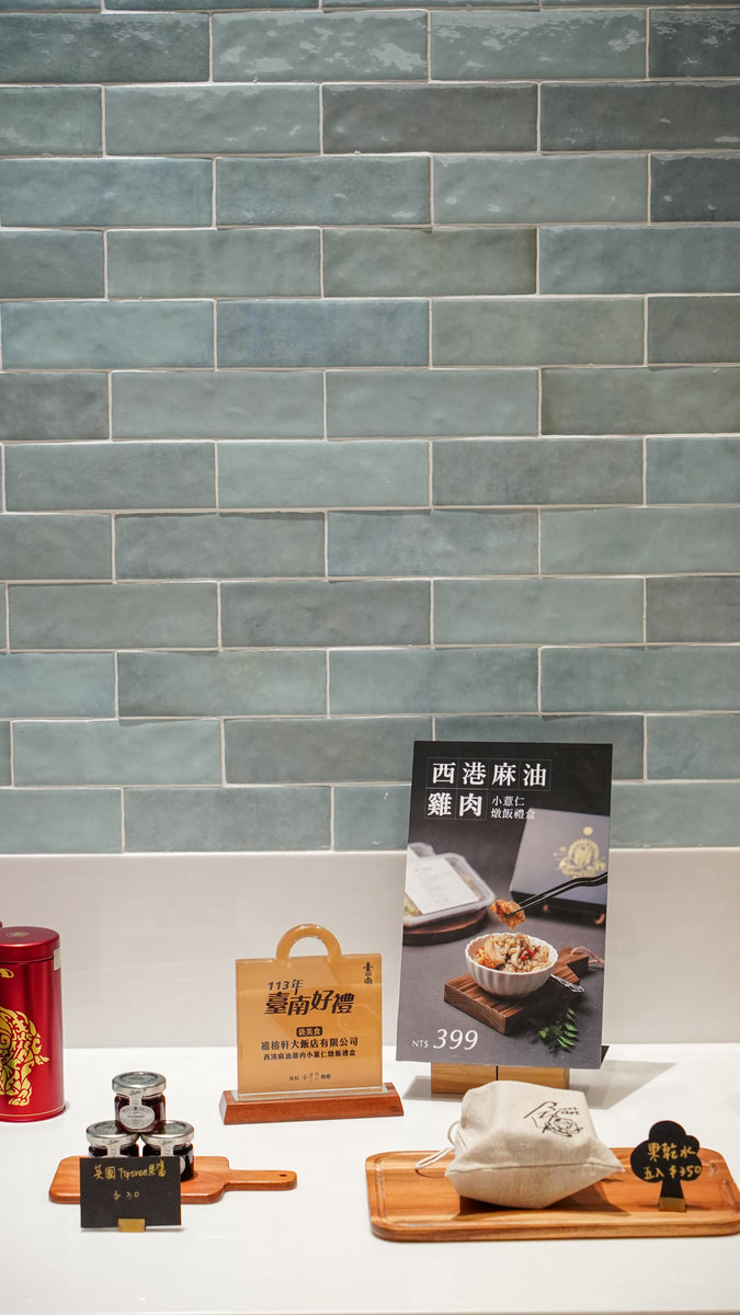 台南飯店五星新星!2025禧榕軒大飯店‧百鴦花園餐廳:在百年老榕下吃出在地美味! 禧榕軒大飯店-百鴦花園餐廳