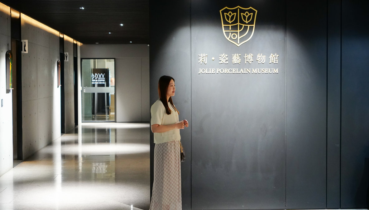 莉.瓷藝博物館全攻略|交通、導覽、停車一次搞定,不怕迷宮找不到出口 莉.瓷藝博物館