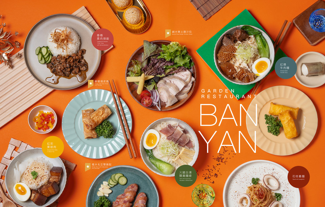 台南飯店五星新星!2025禧榕軒大飯店‧百鴦花園餐廳:在百年老榕下吃出在地美味! 台南飯店五星新星!2025禧榕軒大飯店‧百鴦花園餐廳:在百年老榕下吃出在地美味!