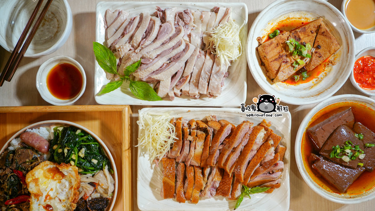 偶鵝嚐嚐豐原店