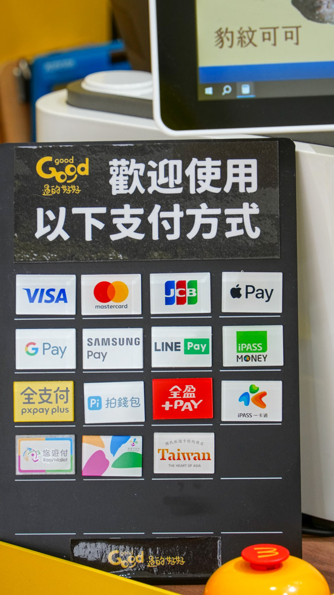 【2025中秋禮盒推薦】台中必買!GOOD good 過的好好榮獲十大伴手禮好評 GOOD good 過的好好