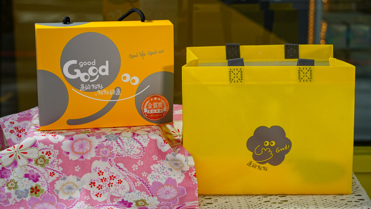【2025中秋禮盒推薦】台中必買!GOOD good 過的好好榮獲十大伴手禮好評 GOOD good 過的好好