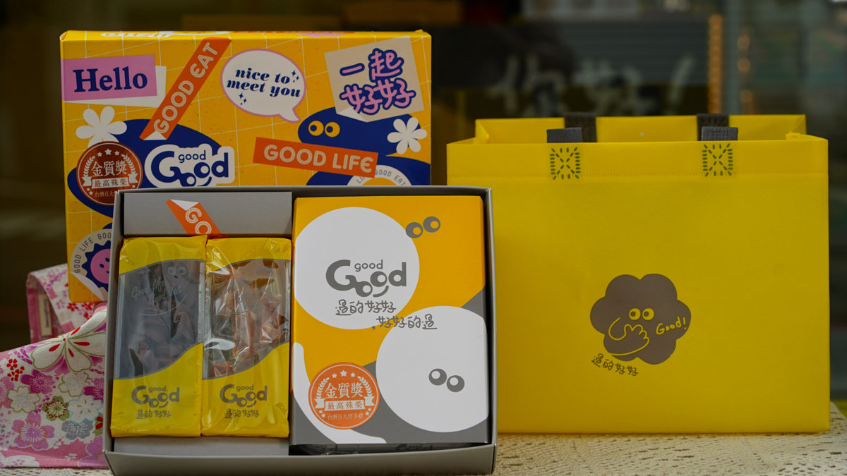 【2025中秋禮盒推薦】台中必買!GOOD good 過的好好榮獲十大伴手禮好評 GOOD good 過的好好